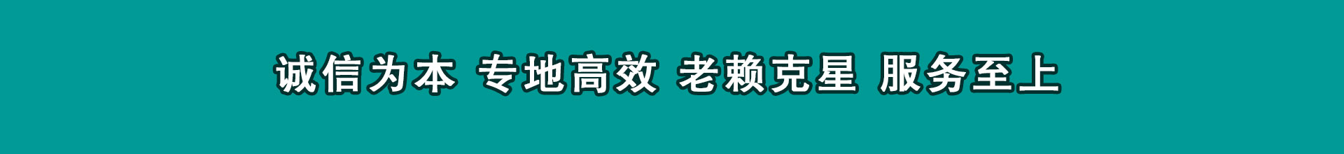 滴道催数公司
