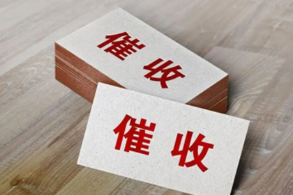 申请支付令后能否冻结个人欠款账户？